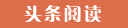 河东代怀生子的成本与收益,选择试管供卵公司的优势